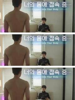 《接入你的身体》