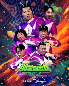 《饱腹之战》
