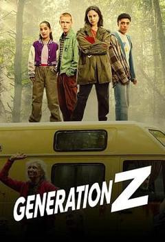 《Z世代》
