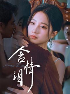 《含情泪》