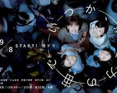 《终有一日，在无重力的宇宙中》
