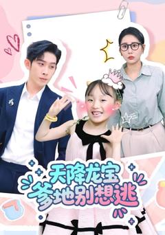 《春夜难眠》