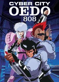 《机动刑事808》