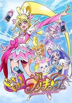 《心跳！光之美少女》