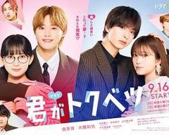 《你是特别的》