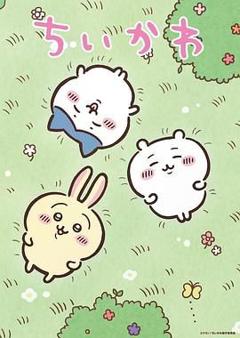 《吉伊卡哇  日配版》