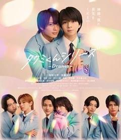 《春风物语》