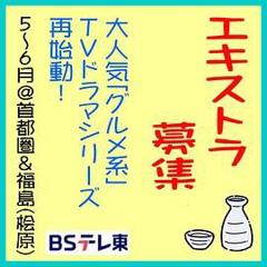 《和歌子酒 第九季》