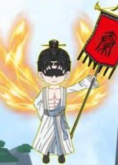 《天命至尊》
