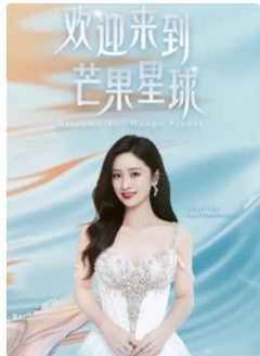 《沈月马来西亚见面会》