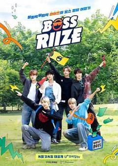 《BOSS RIIZE 2024》