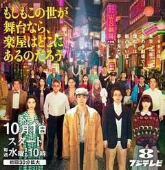 《如果这个世界是一座舞台，后台究竟在哪里》