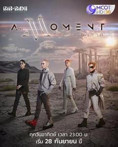 《Air Moment》