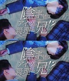 《那个阴沉的家伙竟成了我的继兄》