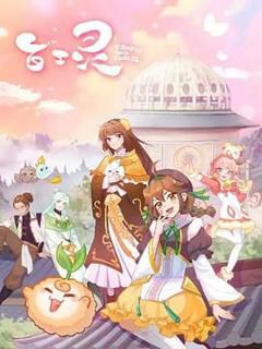 《百工灵》