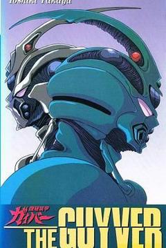 《强殖装甲 89版》