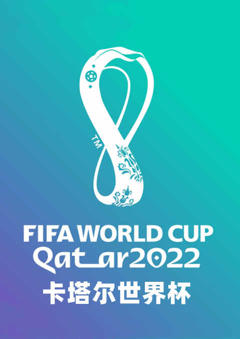 《卡塔尔世界杯-八强决赛-葡萄牙vs瑞士-20221207》