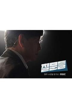 《孙石熙的质问3》