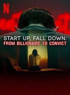 《创业奇才堕落记：从亿万富豪到阶下囚》