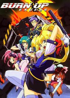 《杀人科EXCESS》