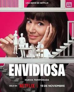 《羡慕嫉妒恨第三季》