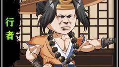 《我武松强得可怕》