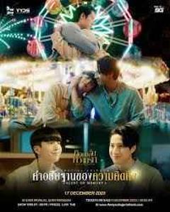 《爱的香气-特别篇》