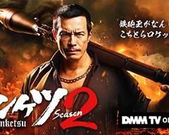 《正港男一匹第二季》