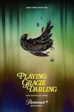 《格蕾西的招魂游戏》