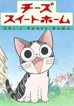 《甜甜私房猫第一季》