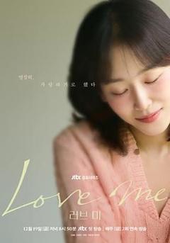爱我（预告片）