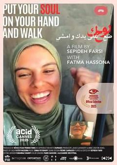 把灵魂放在掌上前行