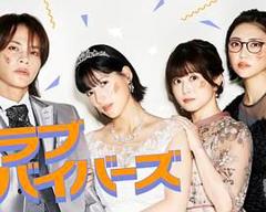 《圣爱幸存者》