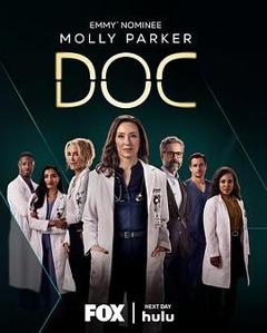 失忆医生第二季