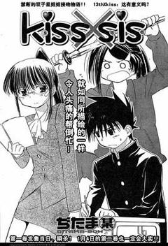 《亲吻姐姐OVA0从零开始》