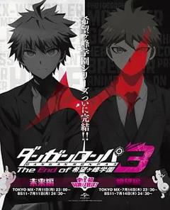 弹丸论破3（希望篇）