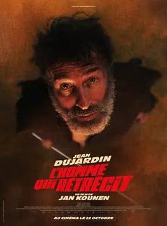 《正在缩小的男人》