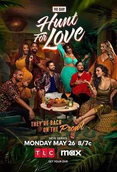 《到美国结婚去:猎爱第一季》