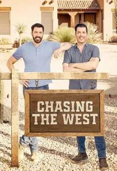 《打造西部生活第一季》