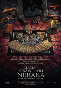 《妈妈：来自Neraka的祝福》