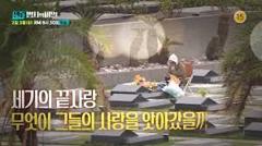 名人生老病死的秘密