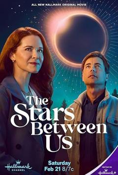 《我们之间的星辰》