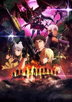 《GATE自卫队于彼地战斗第二季》