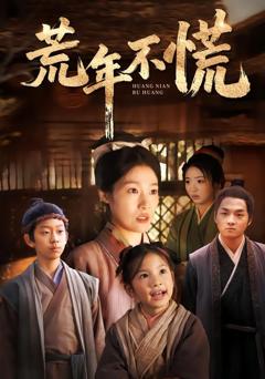 《送妻成匪，我在乱世当枭雄》