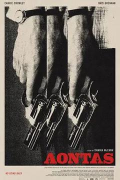 《挫败的人生劫案》