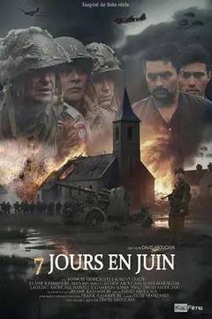 《六月的七天》