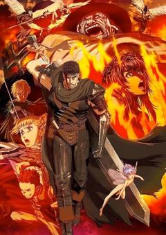 《剑风传奇（2016）》