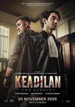 《判决（2025）》