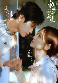 《秩序之外(残次品)》