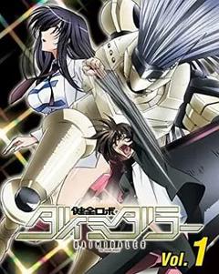 《健全机斗士迷你OVA》